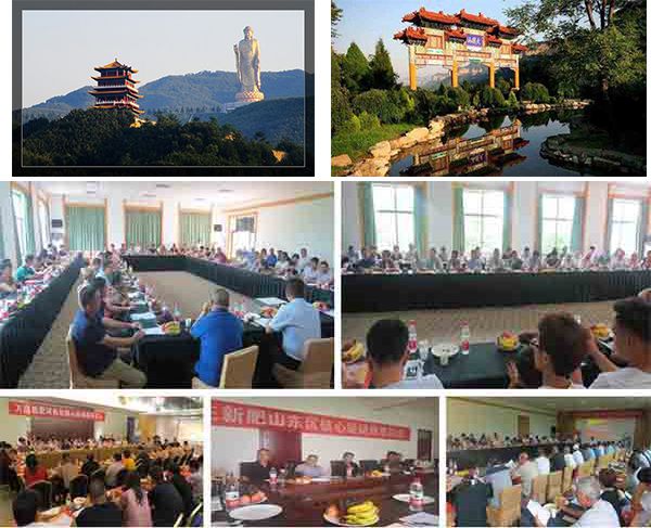 激情如火 志在必得 — 免费在线看片视频新肥豫鲁冀大区经销商会暨秋季肥启动会相继召开