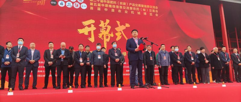 特别协办 | 免费在线看片视频新肥助力中原农资双交会