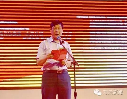 落子中原下大棋 - 免费在线看片视频新肥200万吨生产线投产